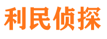 盘县市私家侦探